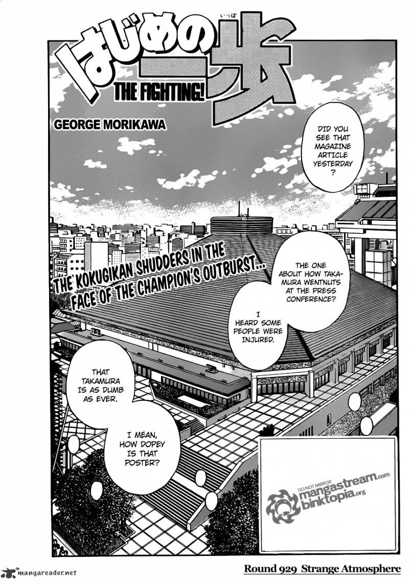 Hajime no Ippo: Fighting Spirit, Chapter 929 image 01